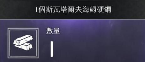 战神4素材如何收集？战神4素材全收集方法
