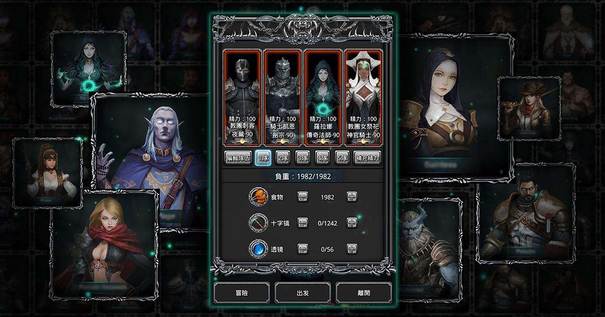 地下城堡2新手玩法讲解