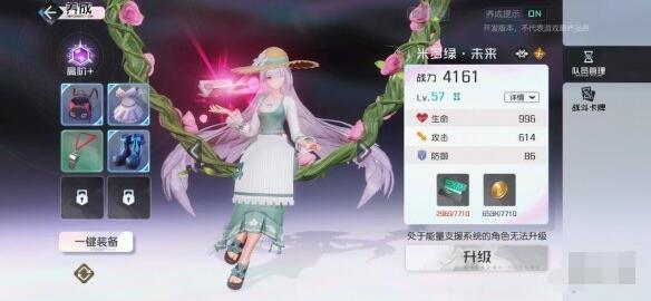 黑潮之上全角色图鉴 黑潮之上全角色一览