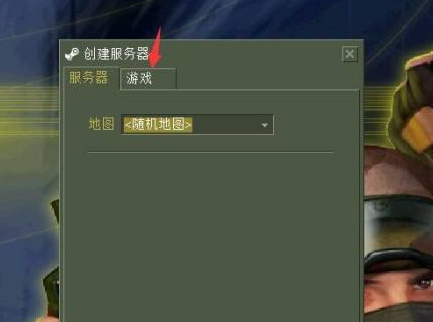 cs1.6怎样关闭脚步声？cs1.6关闭脚步声的具体操作