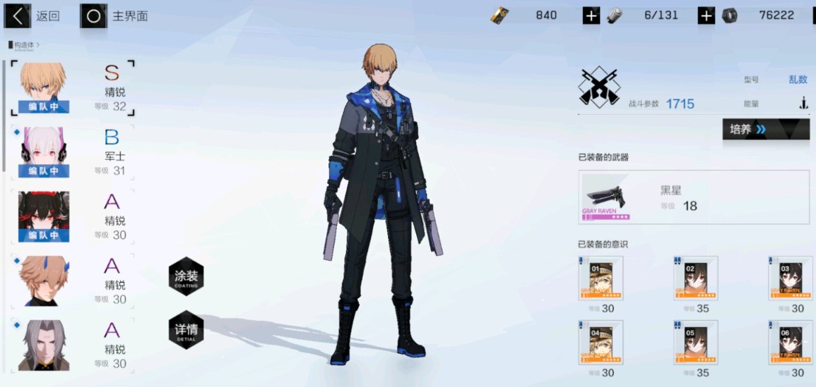 战双帕弥什4-12单刷过关与实战技巧攻略