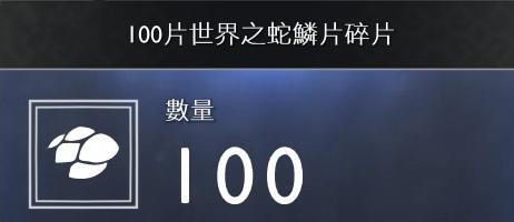 战神4素材如何收集？战神4素材全收集方法