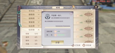 在《完美世界》手游中将精灵放生的方法介绍