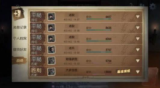 第五人格:具备三点条件获胜概率可提到50%