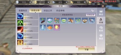 在《完美世界》手游中将精灵放生的方法介绍