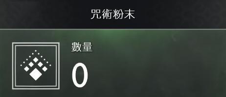 战神4素材如何收集？战神4素材全收集方法