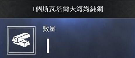 战神4素材如何收集？战神4素材全收集方法