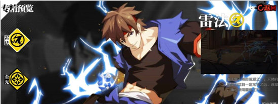 一人之下职业详细介绍