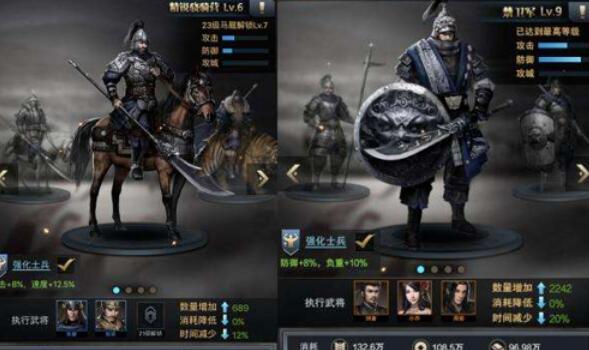 三国群英传7中好人卡获取技巧分享