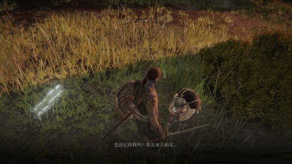 艾尔登法环裁缝师柏克支线任务怎么完成？艾尔登法环裁缝师柏克支线任务完成方法