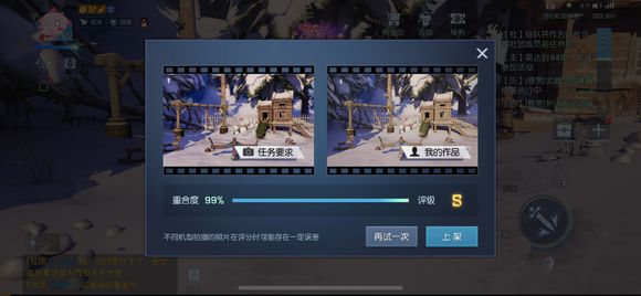 龙族幻想中级店铺雕塑评级s完成攻略