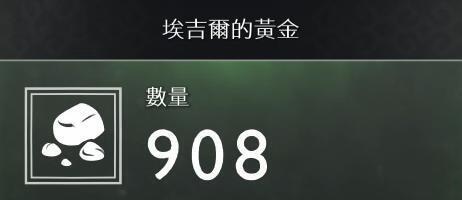 战神4素材如何收集？战神4素材全收集方法