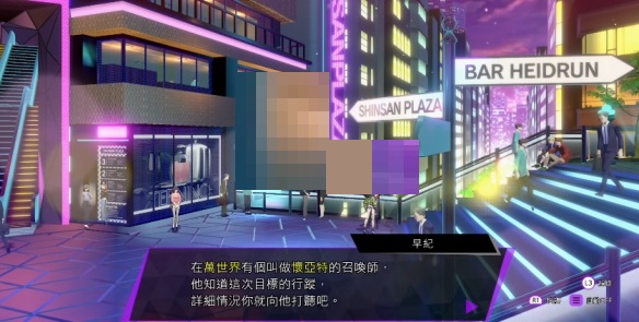 灵魂骇客2败犬之怒任务怎么完成?灵魂骇客2败犬之怒任务完成攻略