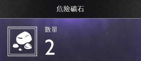 战神4素材如何收集？战神4素材全收集方法