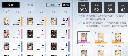 战双帕弥什4-12单刷过关与实战技巧攻略