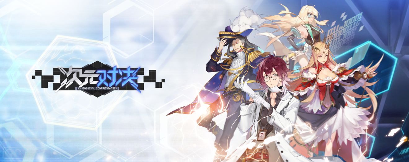 次元对决更快积攒怒气值技巧分享