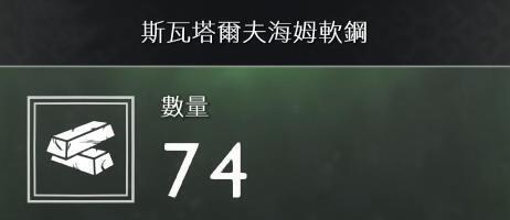 战神4素材如何收集？战神4素材全收集方法