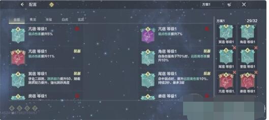 妄想山海吸血词条怎么刷 吸血装备制作方法