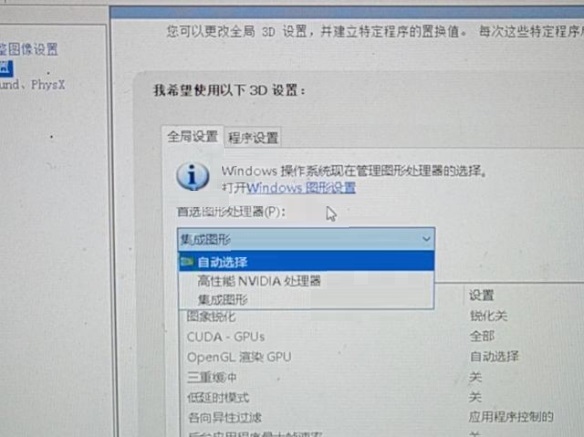 艾尔登法环n卡怎么设置？艾尔登法环n卡设置方法