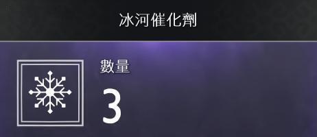 战神4素材如何收集？战神4素材全收集方法