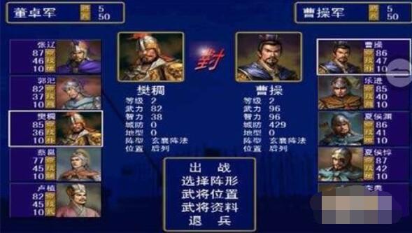 三国群英传7中好人卡获取技巧分享