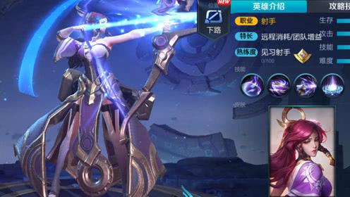 王者荣耀伽罗应援计划与玩法奖励详解