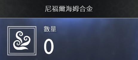 战神4素材如何收集？战神4素材全收集方法