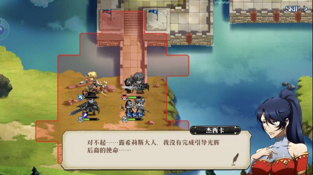 《梦幻模拟战》赶尽杀绝的通关技巧分享