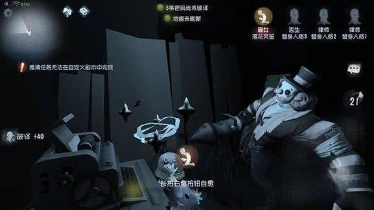 第五人格:具备三点条件获胜概率可提到50%
