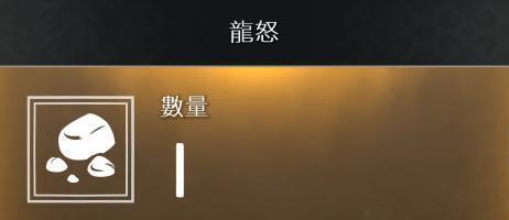 战神4素材如何收集？战神4素材全收集方法