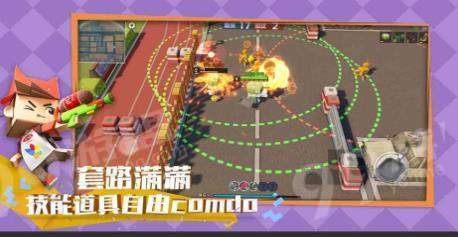 纸盒大乱斗中武器汇总