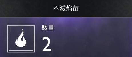 战神4素材如何收集？战神4素材全收集方法