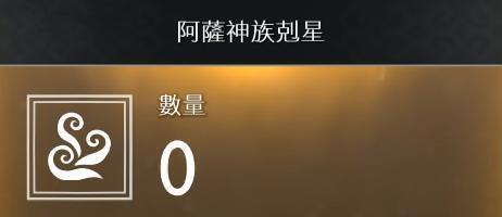 战神4素材如何收集？战神4素材全收集方法