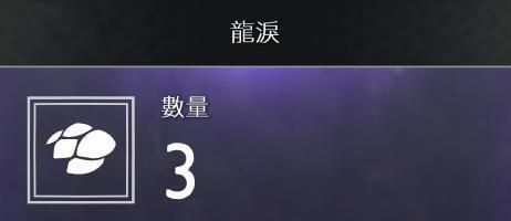 战神4素材如何收集？战神4素材全收集方法