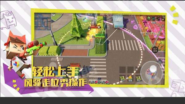 纸盒大乱斗中武器汇总