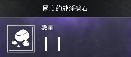 战神4素材如何收集？战神4素材全收集方法