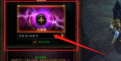 暗黑破坏神3怎么刷套装快?暗黑破坏神3刷套装的攻略