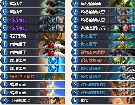 炉石传说砰砰计划RENMEN任务贼卡组分享