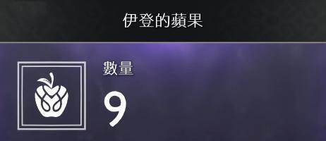 战神4素材如何收集？战神4素材全收集方法