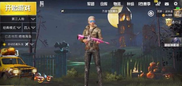 和平精英万圣节模式匹配与玩法攻略