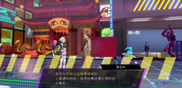 灵魂骇客2败犬之怒任务怎么完成?灵魂骇客2败犬之怒任务完成攻略