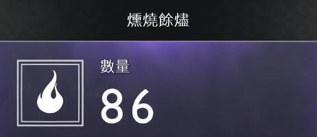 战神4素材如何收集？战神4素材全收集方法