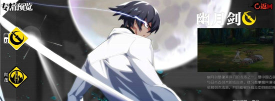 一人之下职业详细介绍