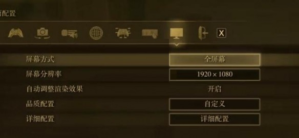 我来分享艾尔登法环n卡怎么设置。 