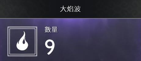 战神4素材如何收集？战神4素材全收集方法