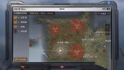 小编分享《明日之后》茅斯沼泽红圈作用分享。 