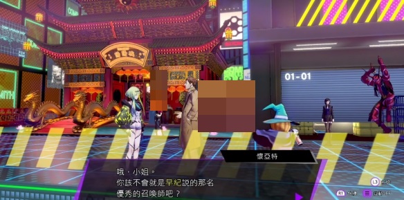 灵魂骇客2败犬之怒任务怎么完成?灵魂骇客2败犬之怒任务完成攻略