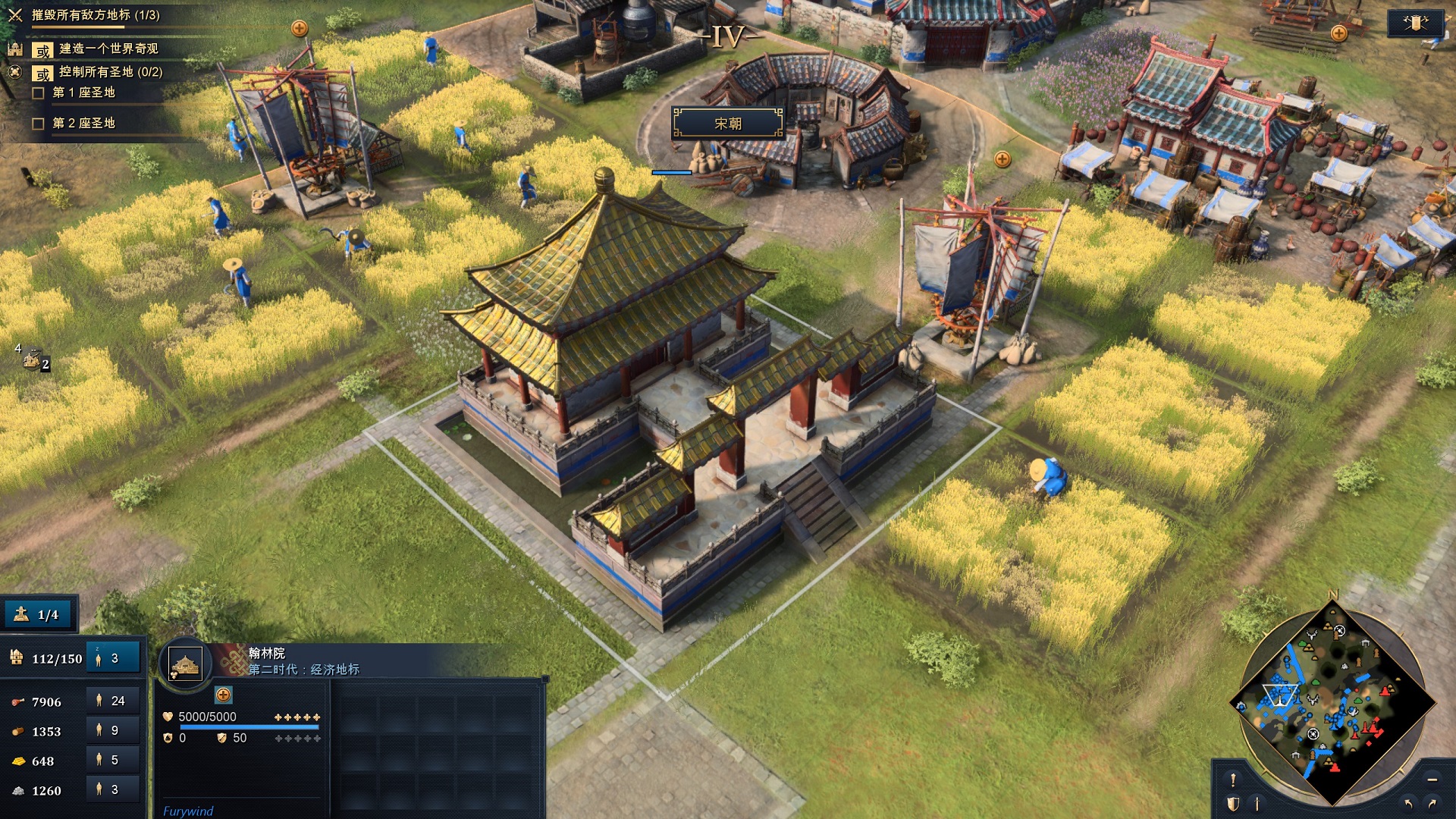 帝国时代4皇家之战成就怎么完成？帝国时代4皇家之战成就达成方法