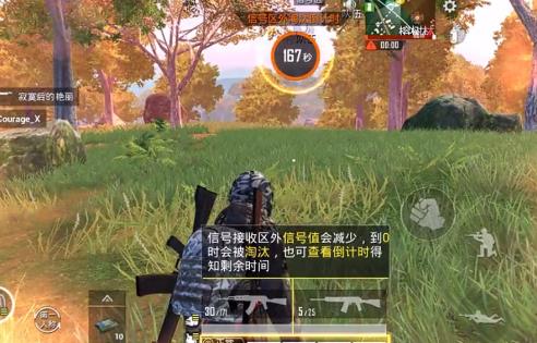 《和平精英》里信号电池的作用介绍