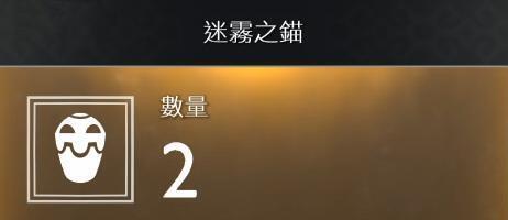 战神4素材如何收集？战神4素材全收集方法